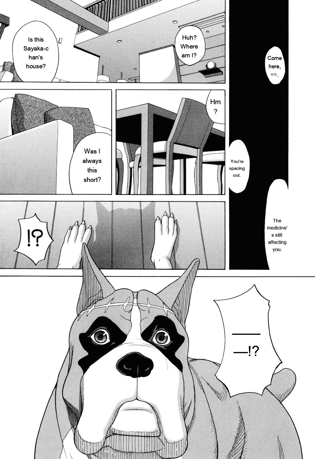 Inu no Seikatsu - A Dog's Life page 11 full