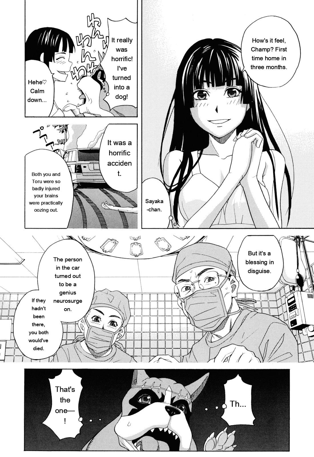 Inu no Seikatsu - A Dog's Life page 12 full
