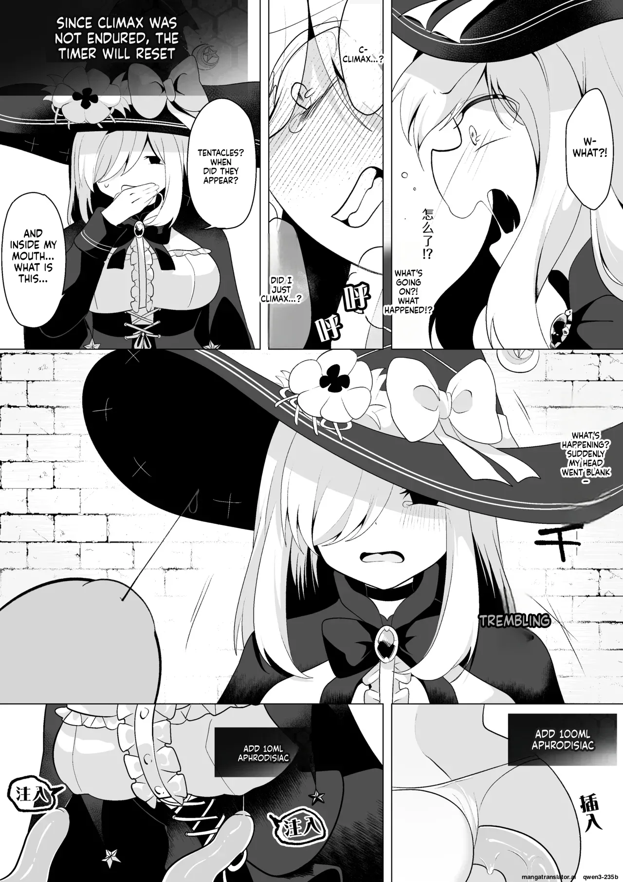 ETD ~Jikan Teishi Wana ni Kizukanai Mama Ichibyou Datte Gaman Dekizu ni Renzoku Zecchou Shite Shimau Onna Madoushi~ page 11 full