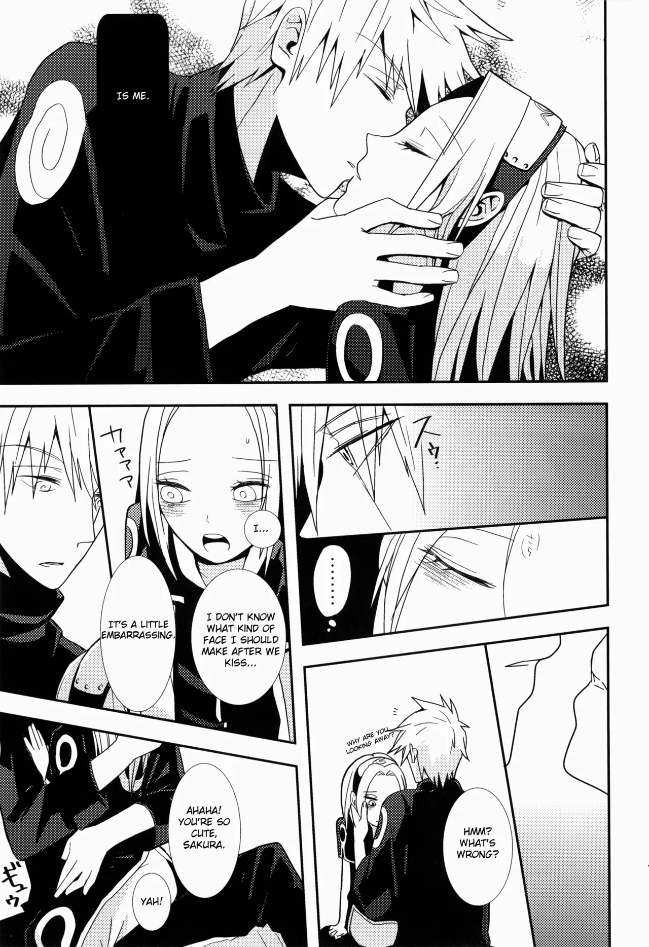Amemachi No Bega page 11 full