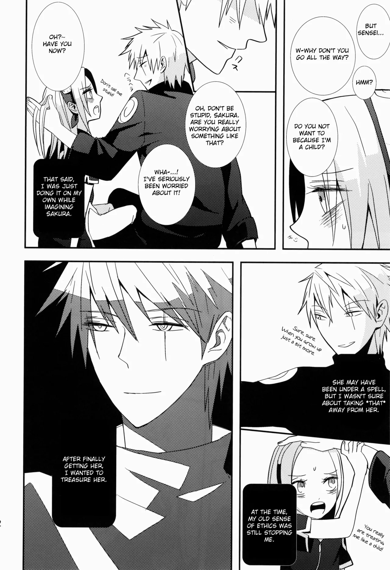 Amemachi No Bega page 12 full