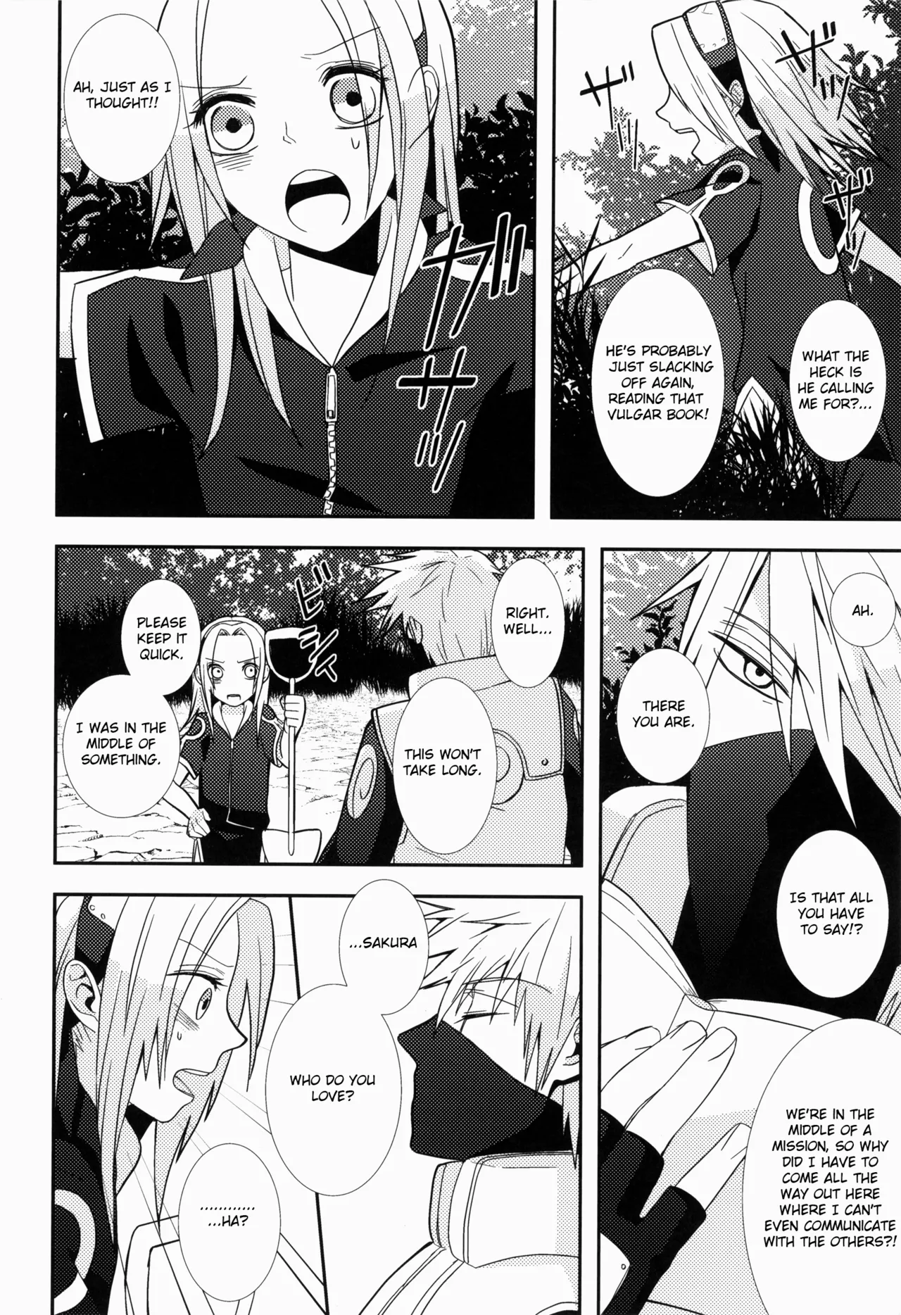 Amemachi No Bega page 4 full