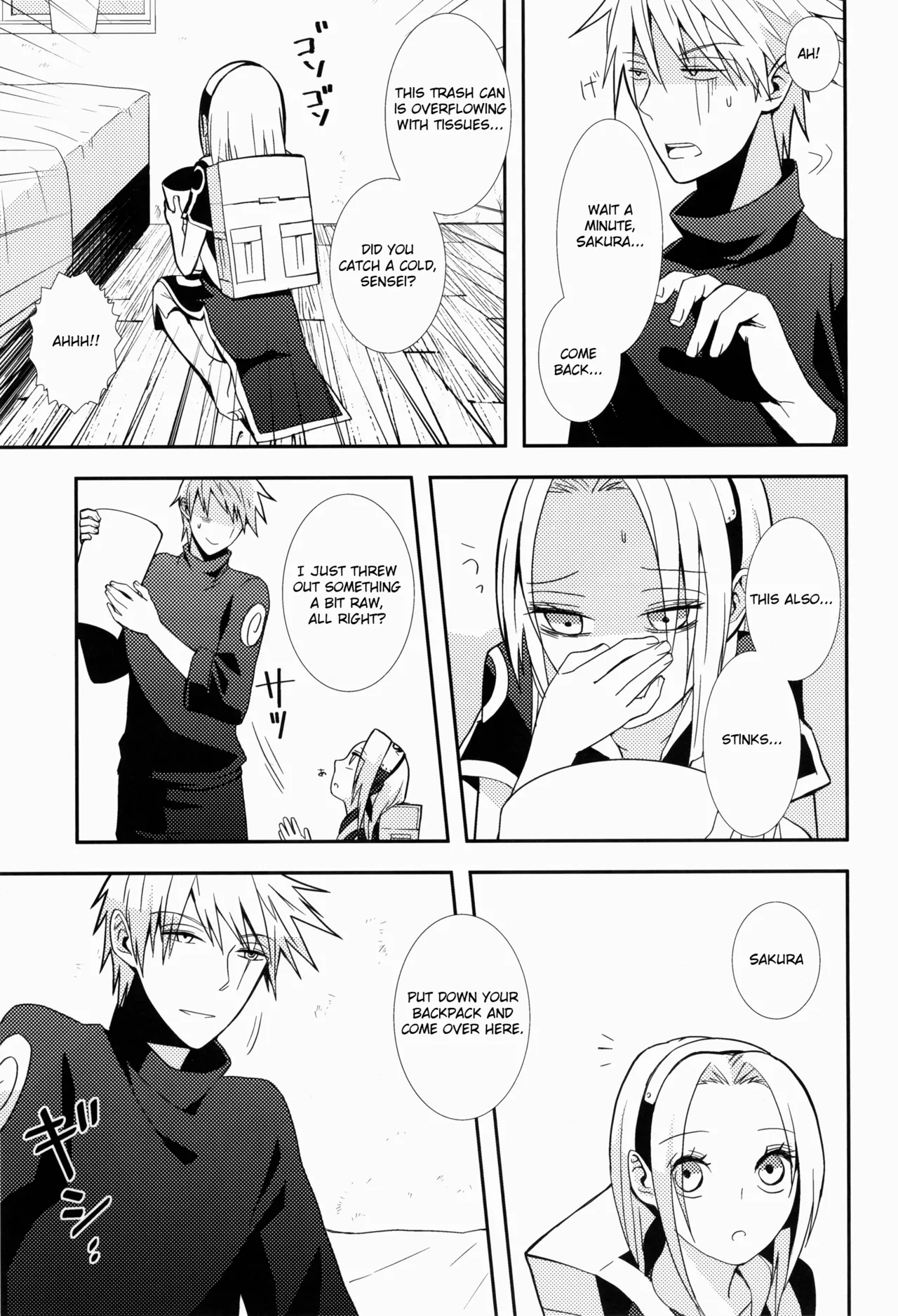Amemachi No Bega page 9 full