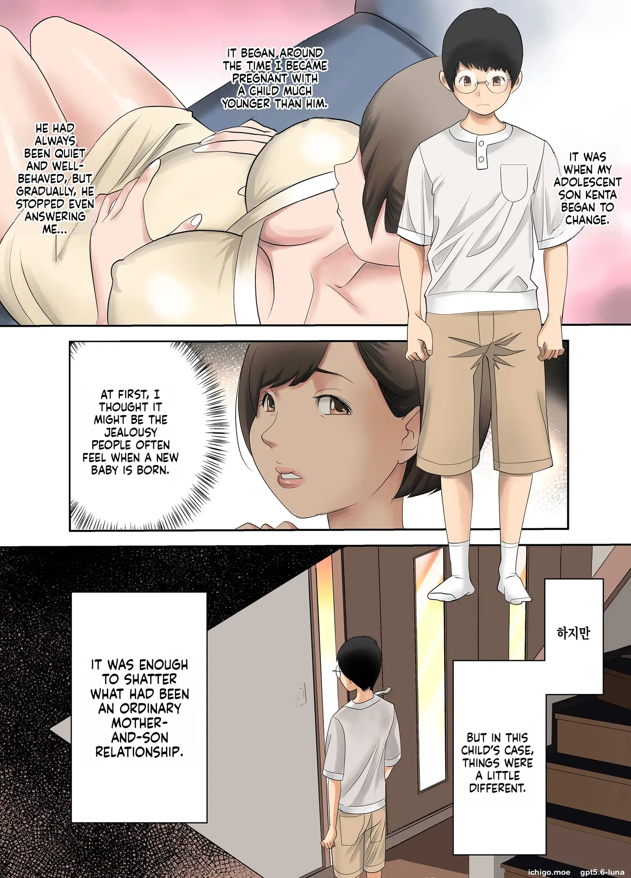 fuuga - Kaa-san wa Saikou no Ona Pet ~Deka Nyuurin Mama Hen~ page 4 full