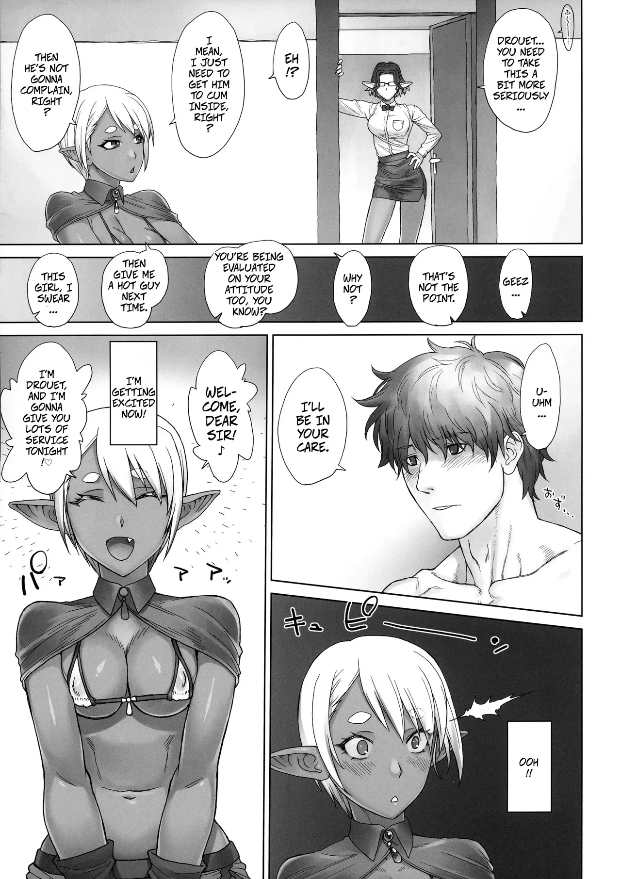 Elf Tribe Brothel 2 Durue-chan page 12 full