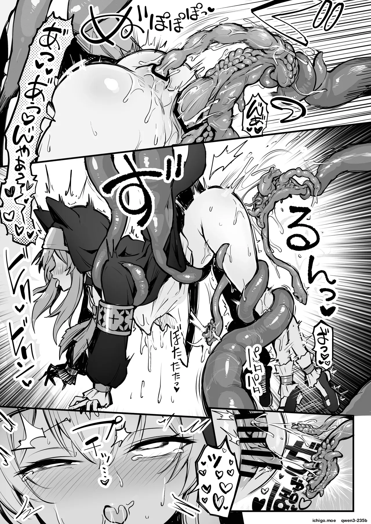 Mari Shokushu Ochi V page 10 full
