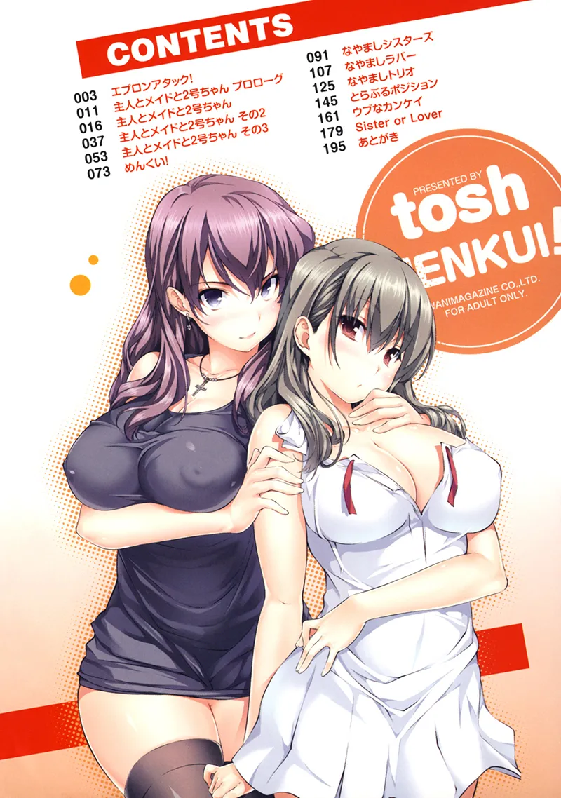 Menkui!   =EES= & page 10 full