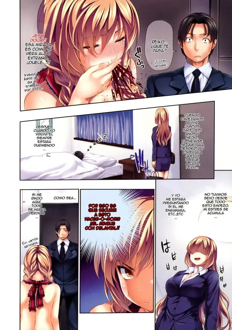 Menkui!   =EES= & page 12 full