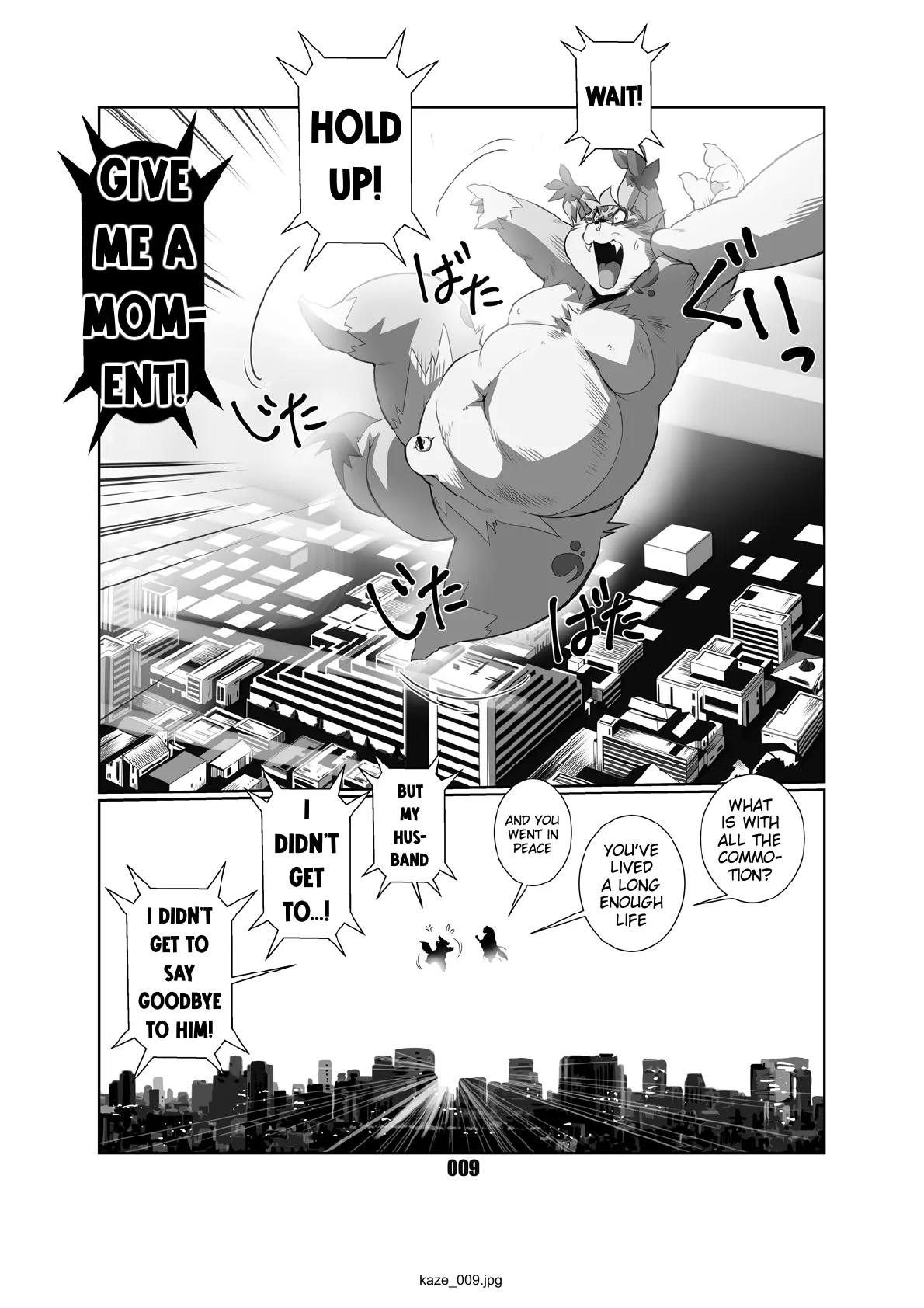 Kaze no Matasaburo | Matasaburo of the Wind page 8 full