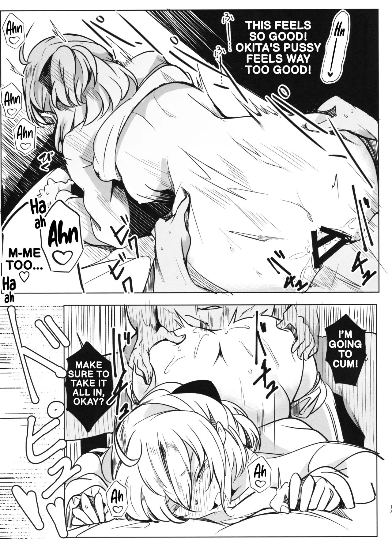 My lovey-dovey daily life with Okita page 12 full