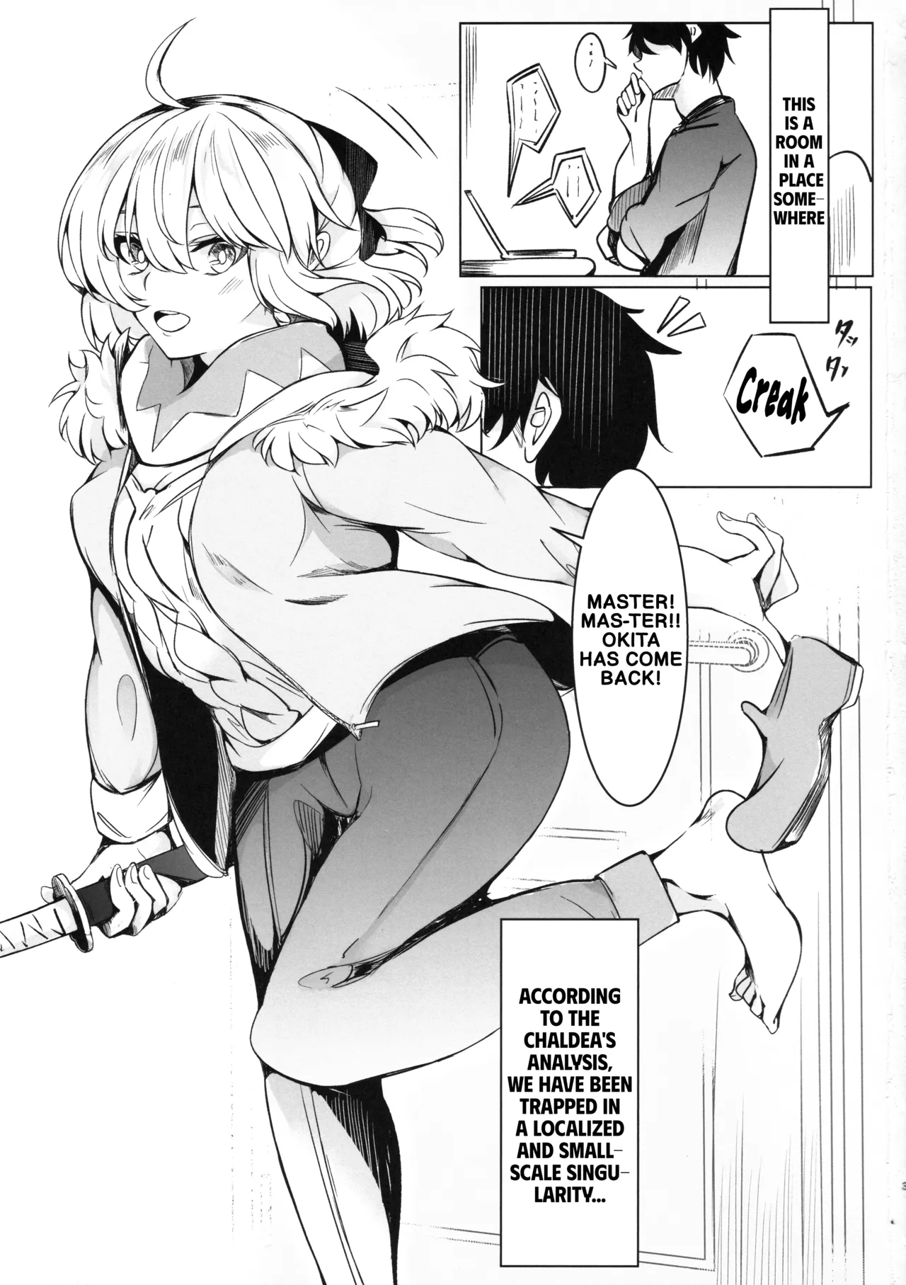 My lovey-dovey daily life with Okita page 2 full