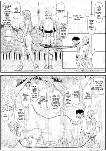 [蜥臀目] 骑士长私下竟是哥布林的…！？ cover