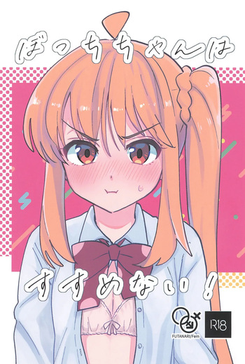 [Hakko Diode (Totobe)] Bocchi-chan wa Susumenai! (Bocchi the Rock!) cover