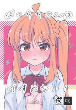Bocchi-chan wa Susumenai!