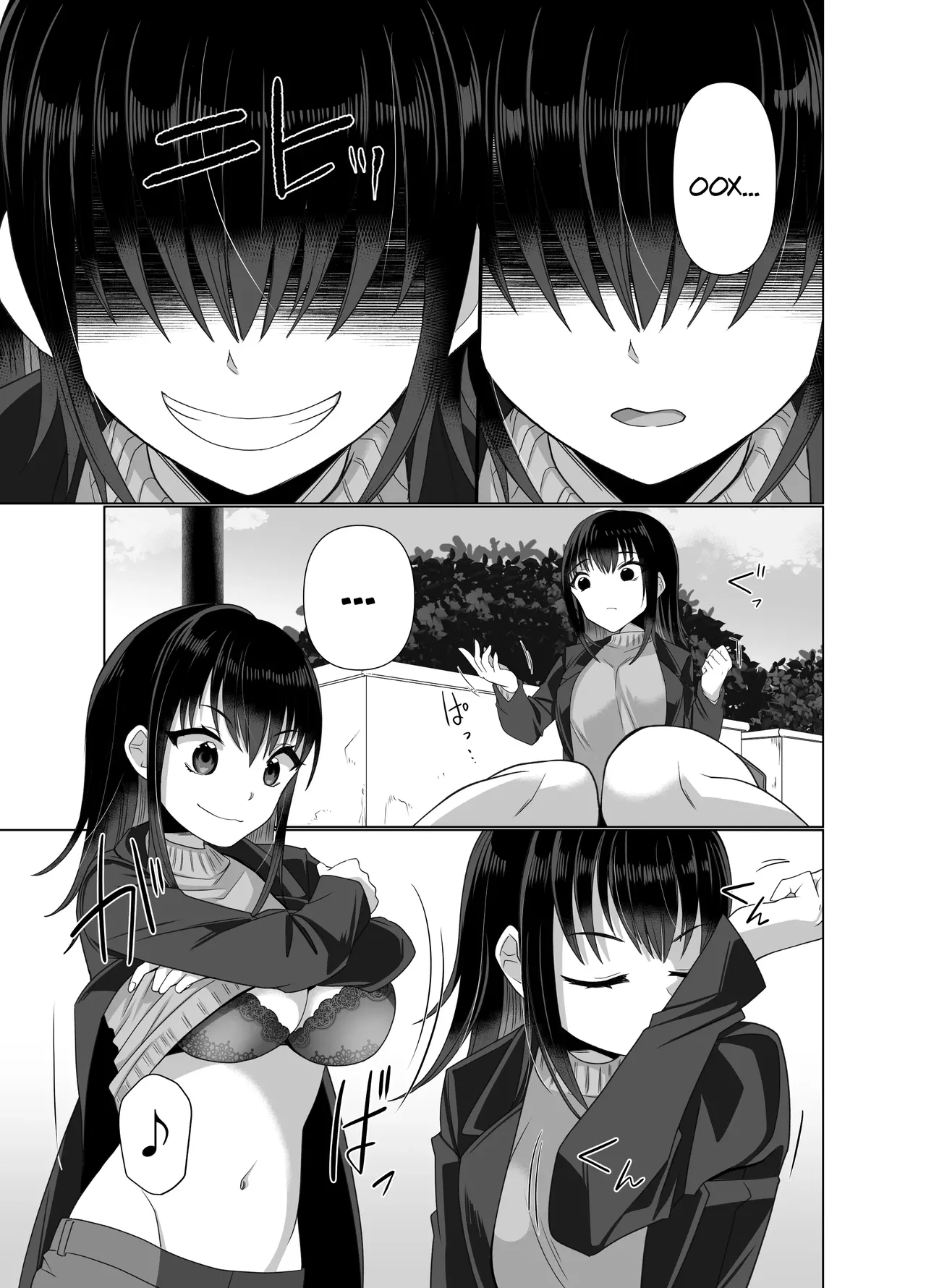 Hyouisha no Nichijou | Один день из жизни одержимой page 11 full
