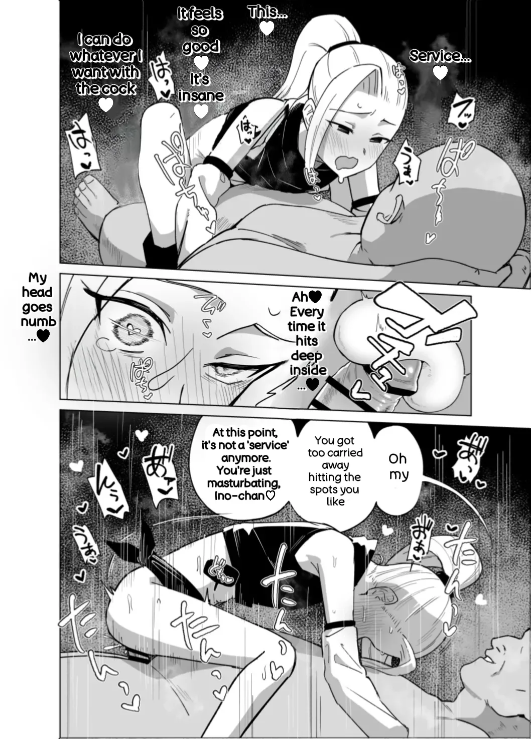 Sukebe Juin to Yamanaka Ino page 6 full