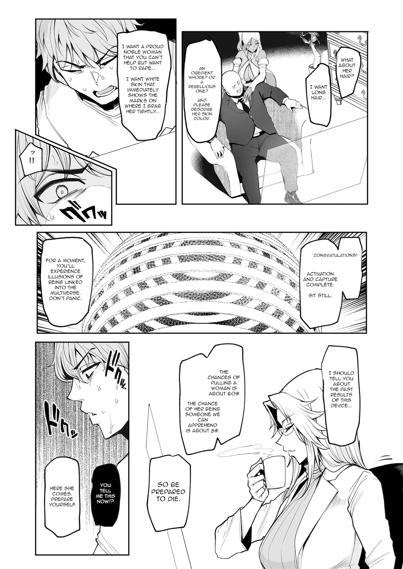 Mesu Gacha page 10 full