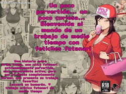 Futanari Tisshu Kubari Arubaito | Futanari tissue distribution part-time job!