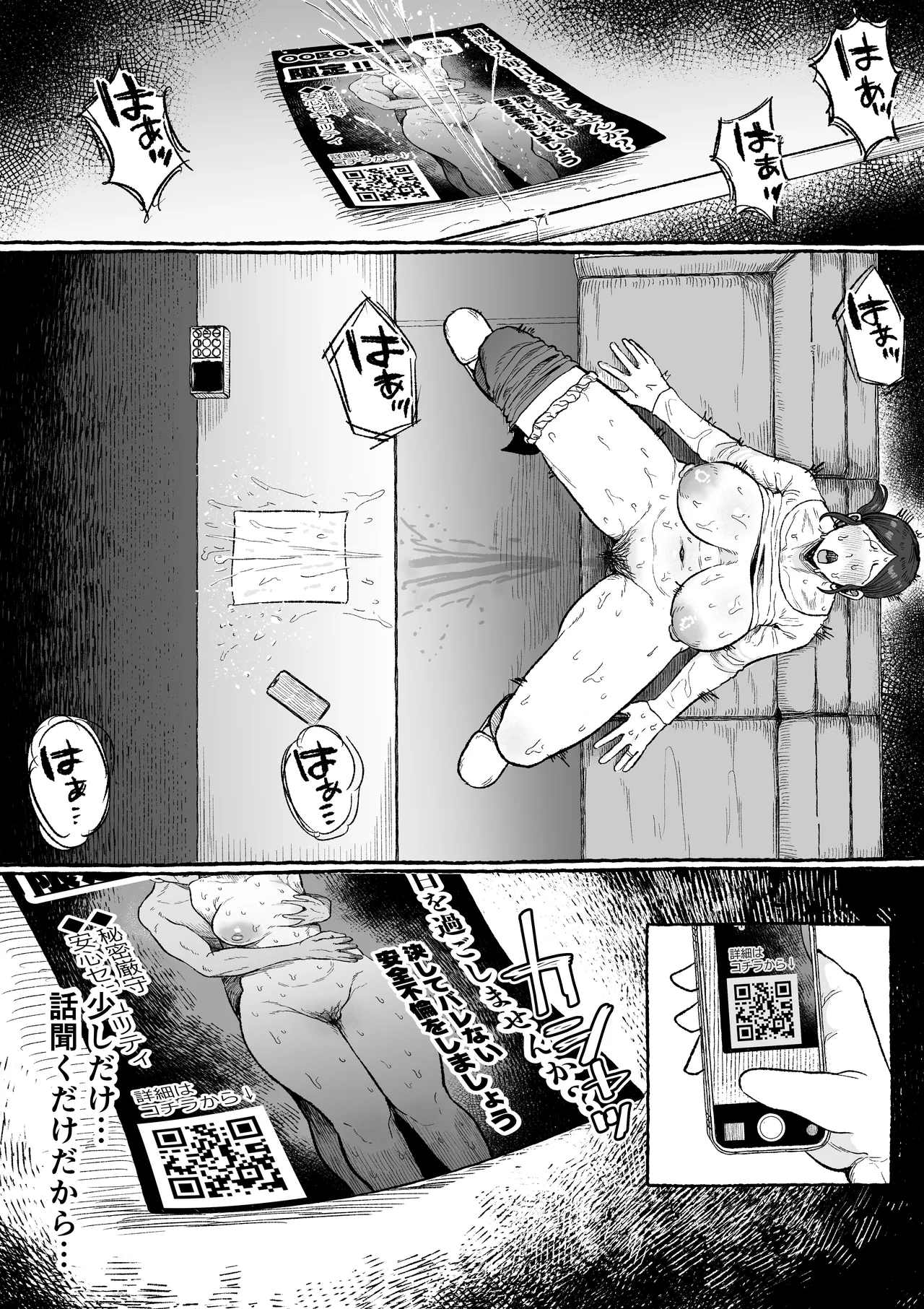 ? page 10 full