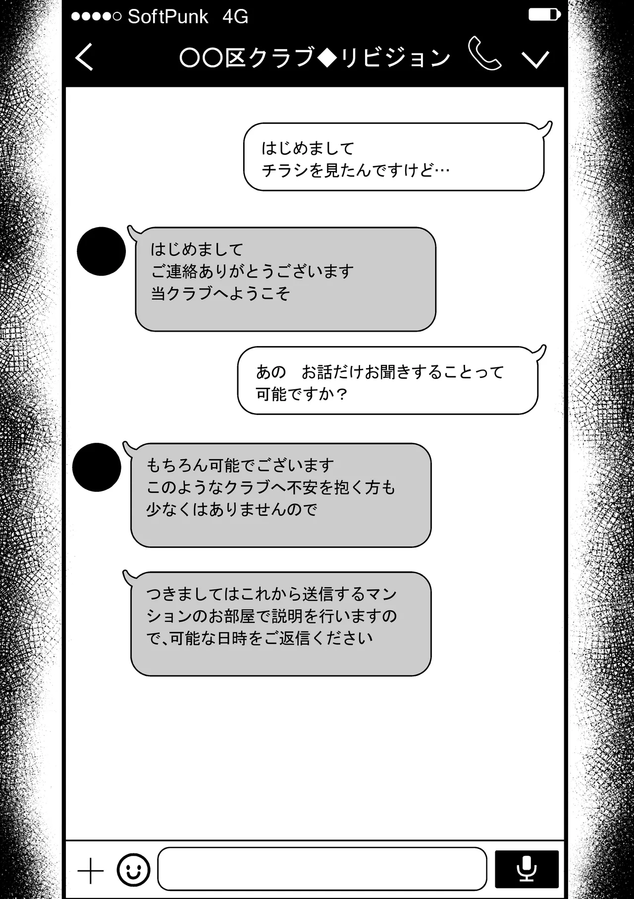 ? page 11 full