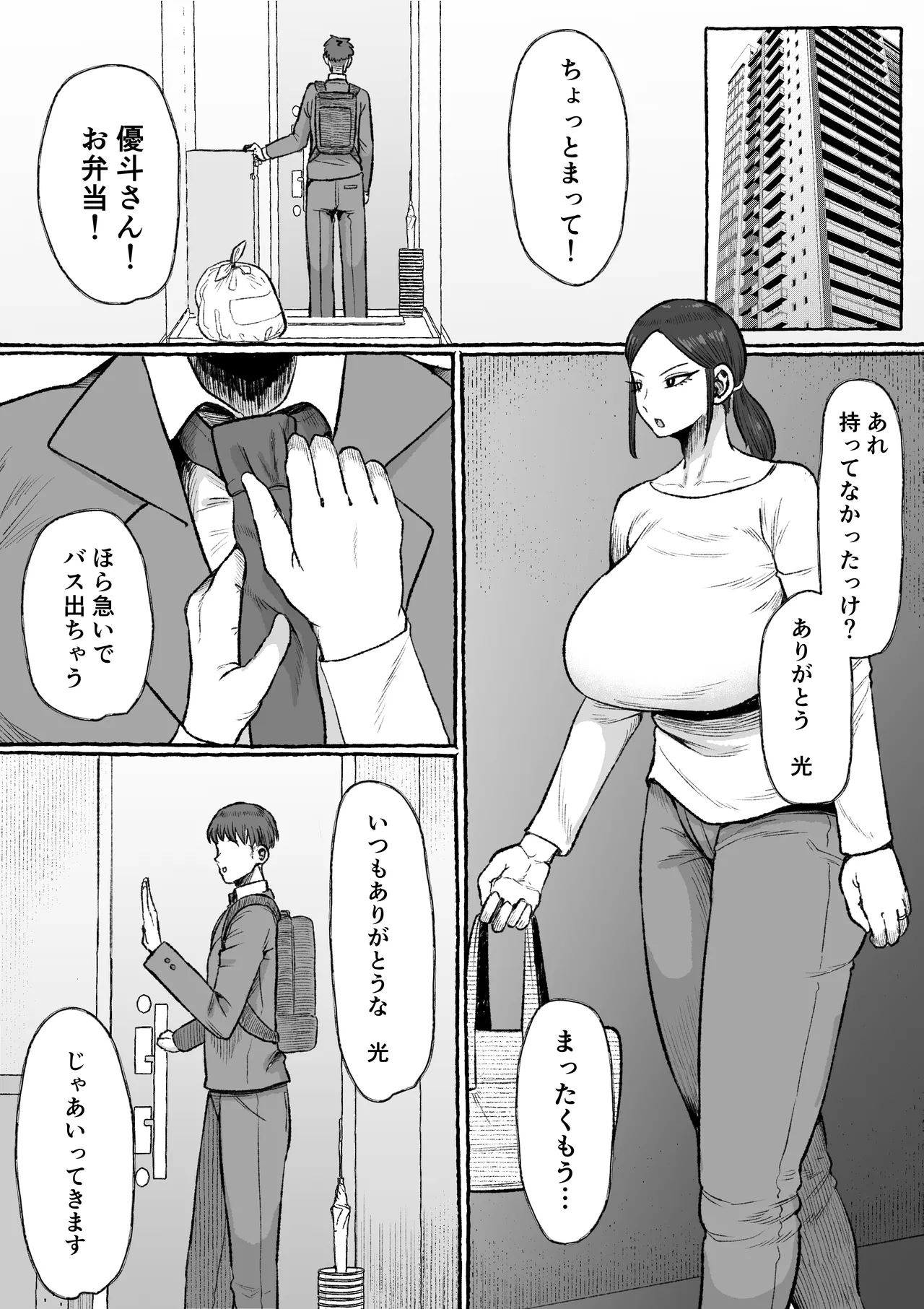 ? page 3 full