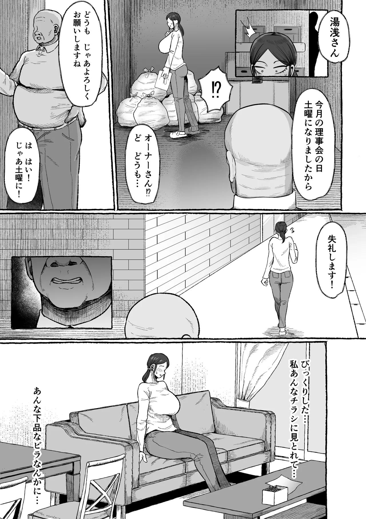 ? page 7 full