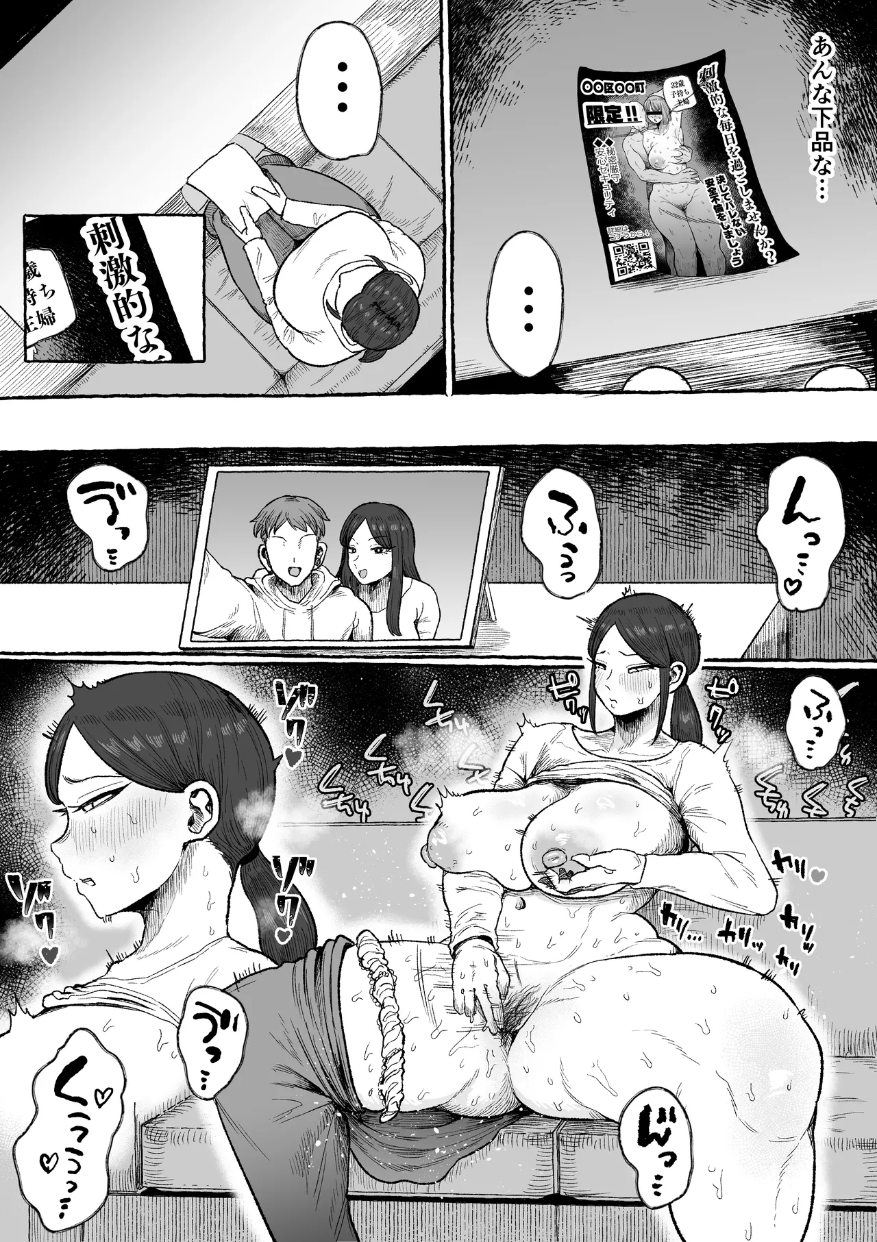 ? page 8 full