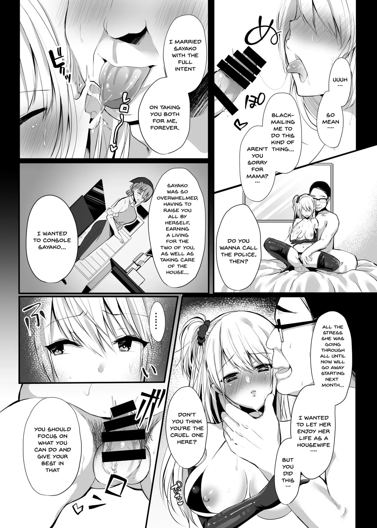 Himitsu page 11 full