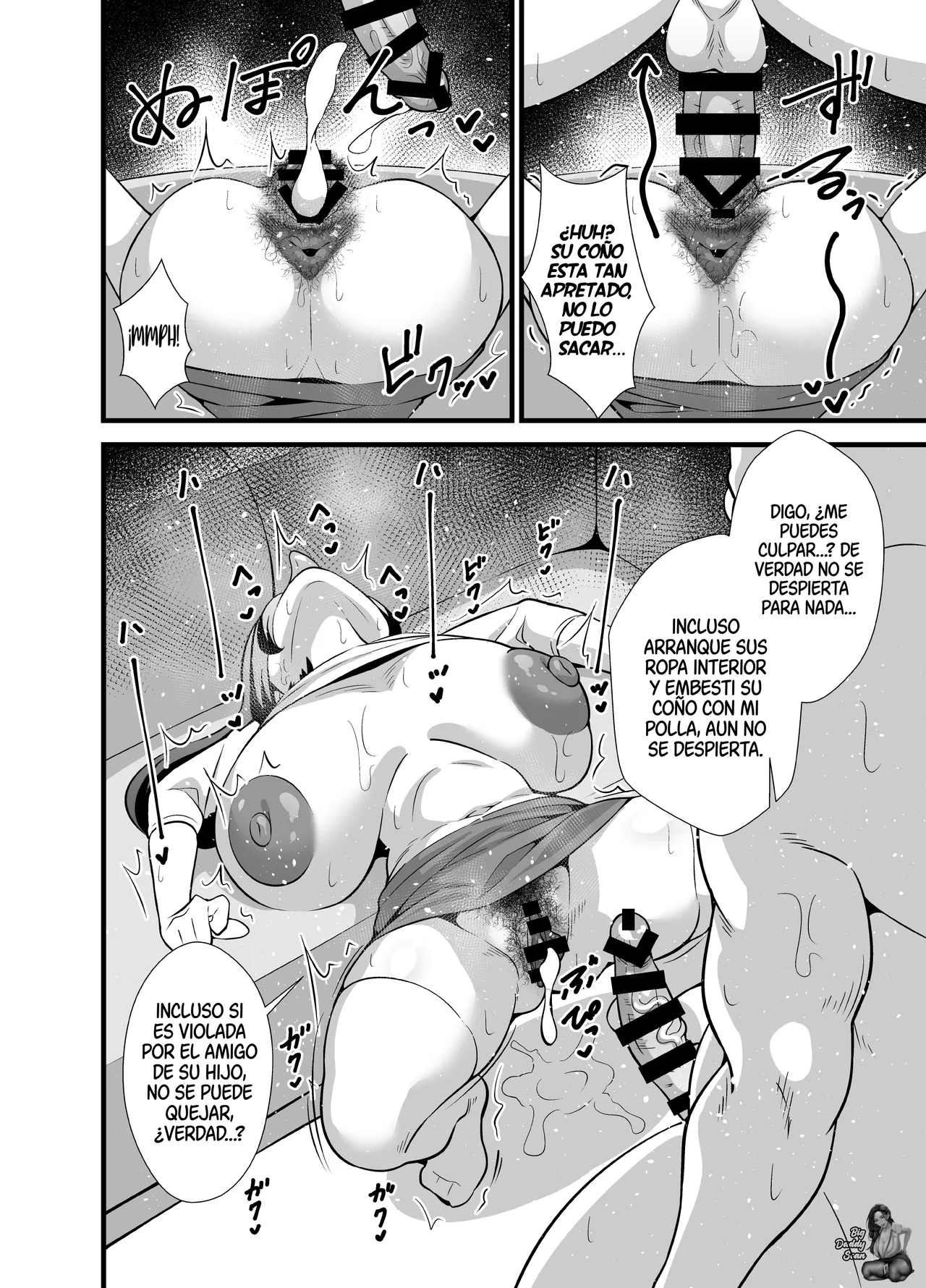 Musuko no Tomodachi ni Nani o Sarete mo Neta Furi o Yamenai Goumou Dougan Mama♡｜La Mamá Con Cara De Bebé Pretende Estar Dormida Sin Importar Que El Amigo De Su Hijo Juegue Con Ella♡ page 11 full