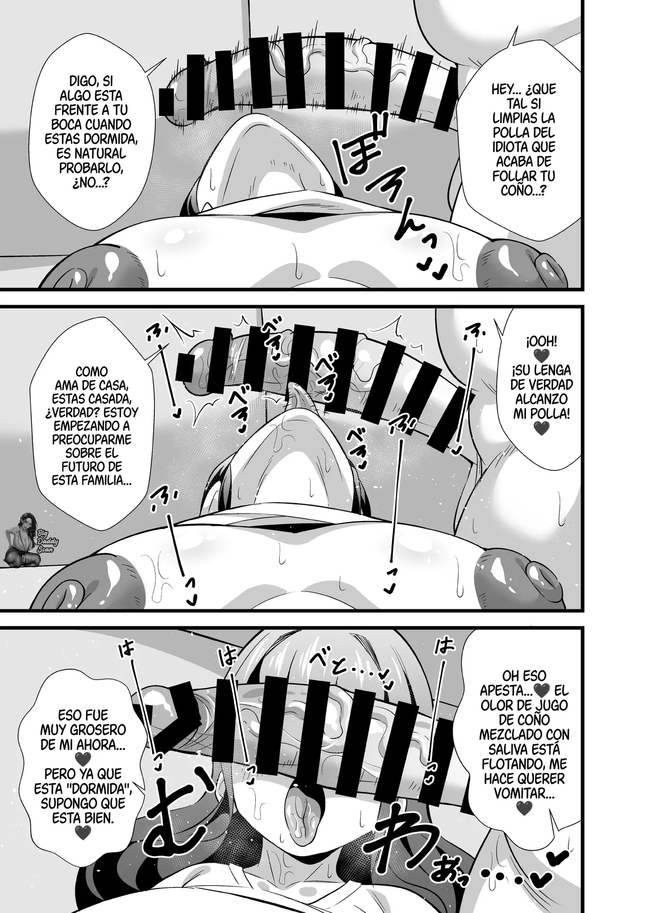 Musuko no Tomodachi ni Nani o Sarete mo Neta Furi o Yamenai Goumou Dougan Mama♡｜La Mamá Con Cara De Bebé Pretende Estar Dormida Sin Importar Que El Amigo De Su Hijo Juegue Con Ella♡ page 12 full