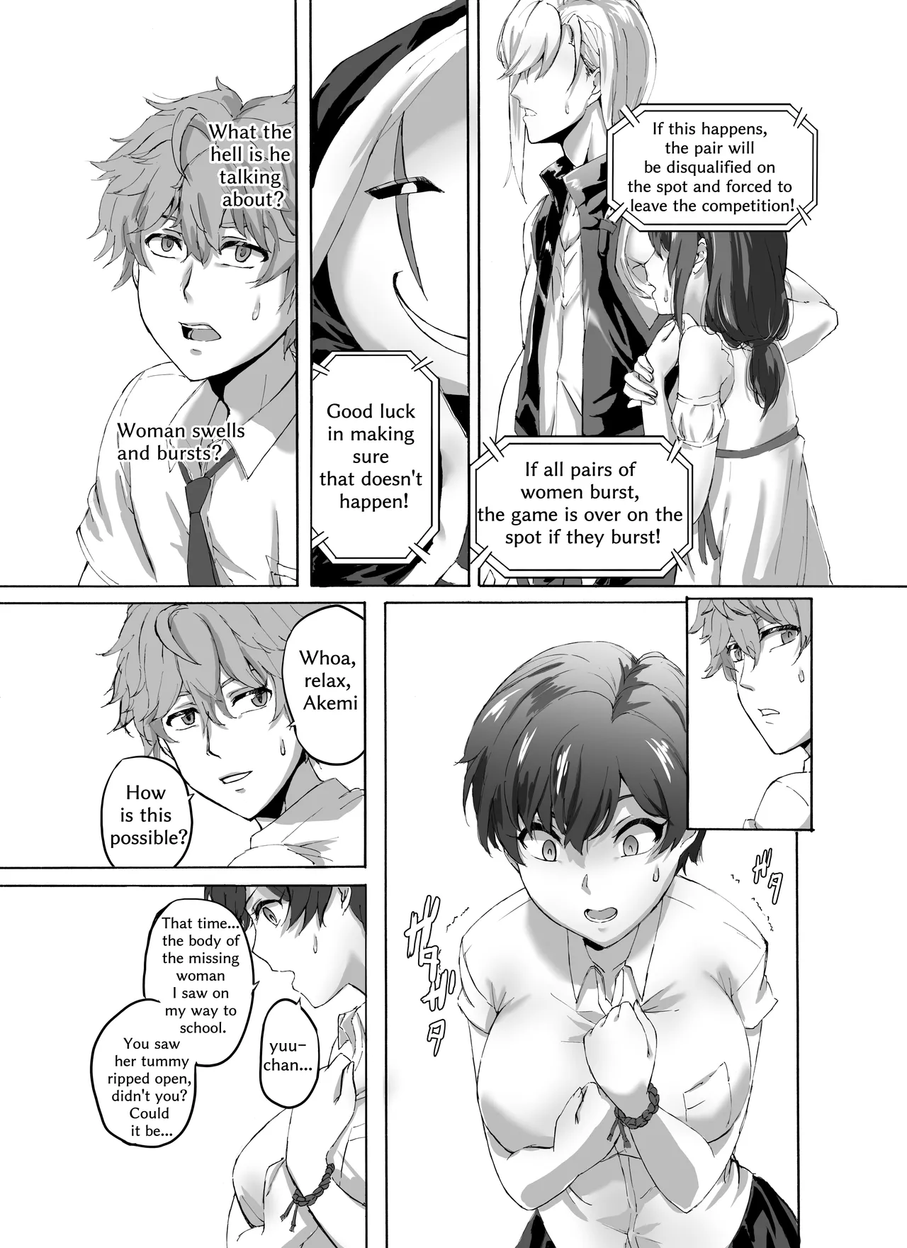 Alive or Explosion 第2話 「ゲームスタート」 page 10 full