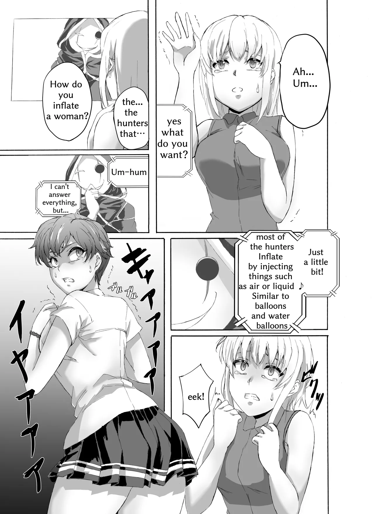 Alive or Explosion 第2話 「ゲームスタート」 page 12 full