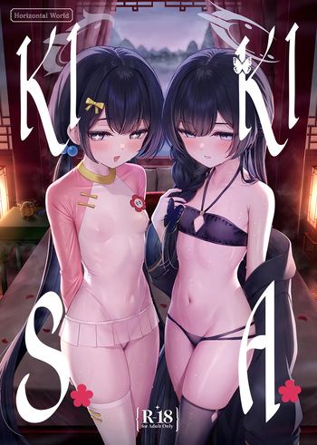 [Horizontal World (Matanonki)] KISAKIKI | KIS.A.KI (Blue Archive) [Sample] [English] [Team Rabu2] cover