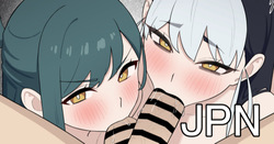 日万凛&誉