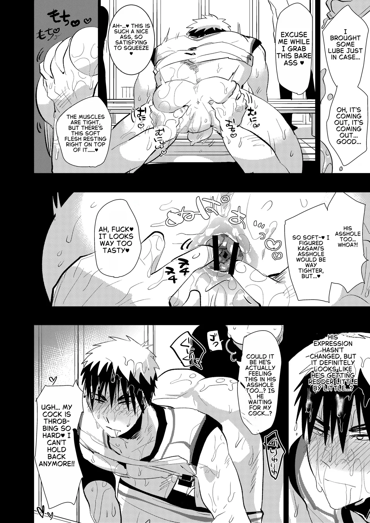 DK Jikan Teishi Kanin, Nochi Zekkyou page 11 full