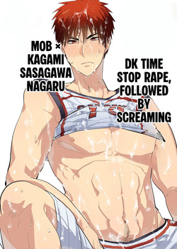 DK Jikan Teishi Kanin, Nochi Zekkyou