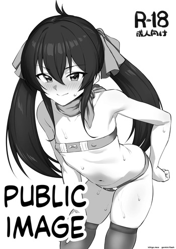[羽田暮] 260819 (アイドルマスター シンデレラガールズ) cover