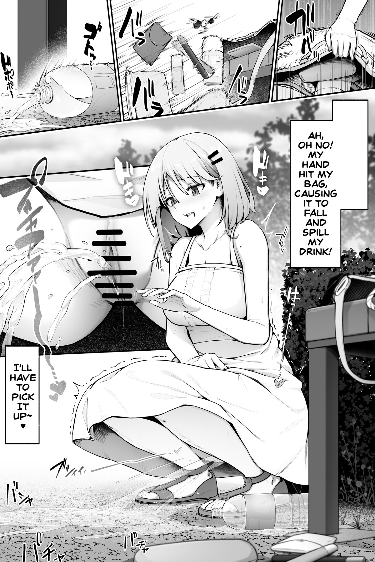 She just spilled her water, right? page 3 full