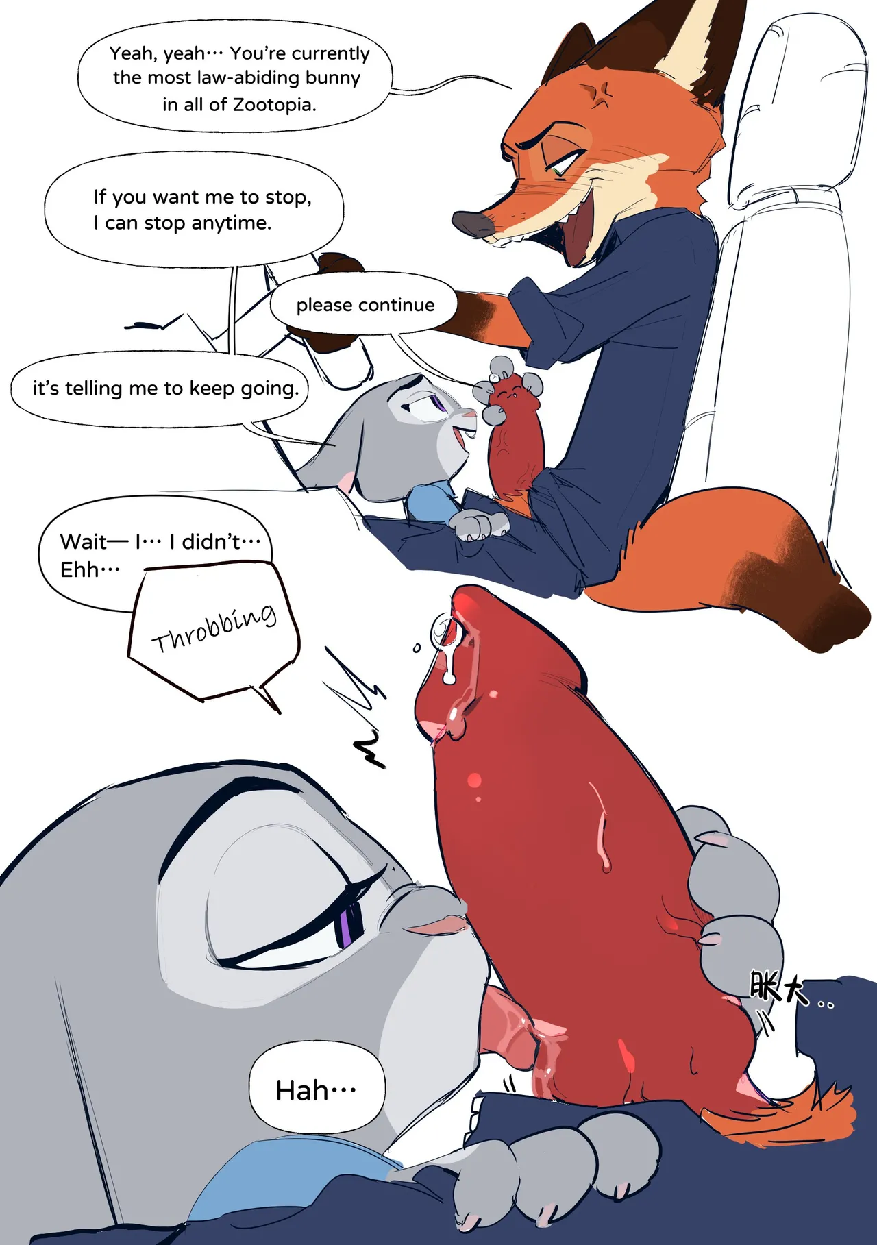 WildeHopps - Car Fellatio page 2 full