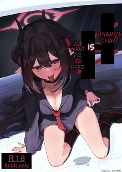 Motomiya Chiaki wa "Motto!!" Tsukawaretai