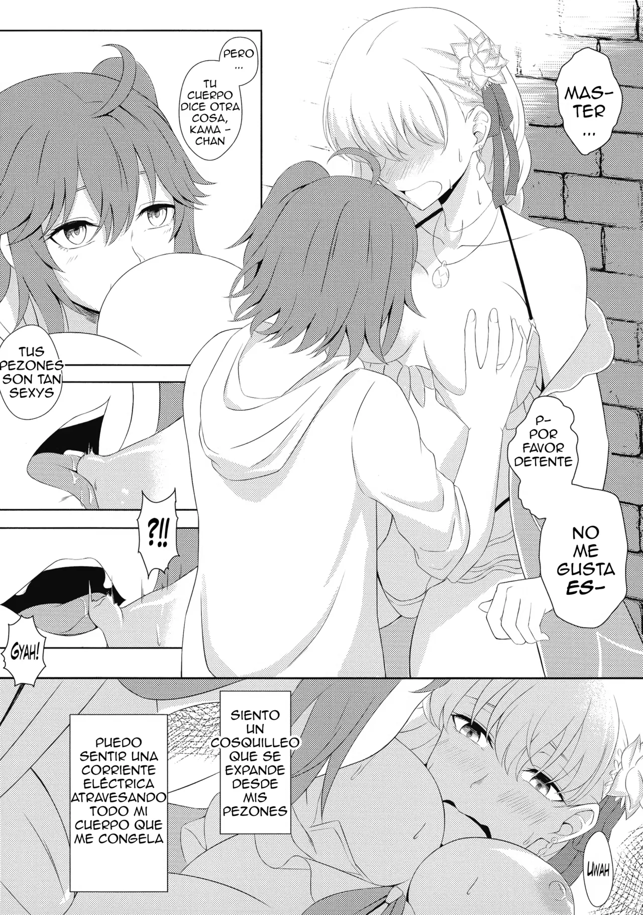 Kama to Honeymoon - Honeymoon with Kama page 11 full