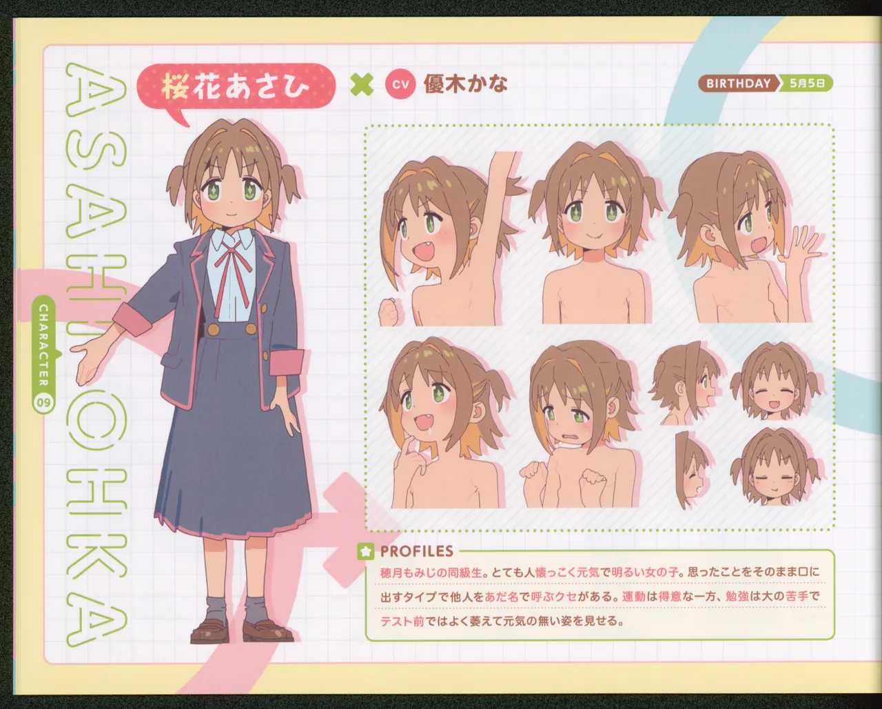Oshiimai page 10 full