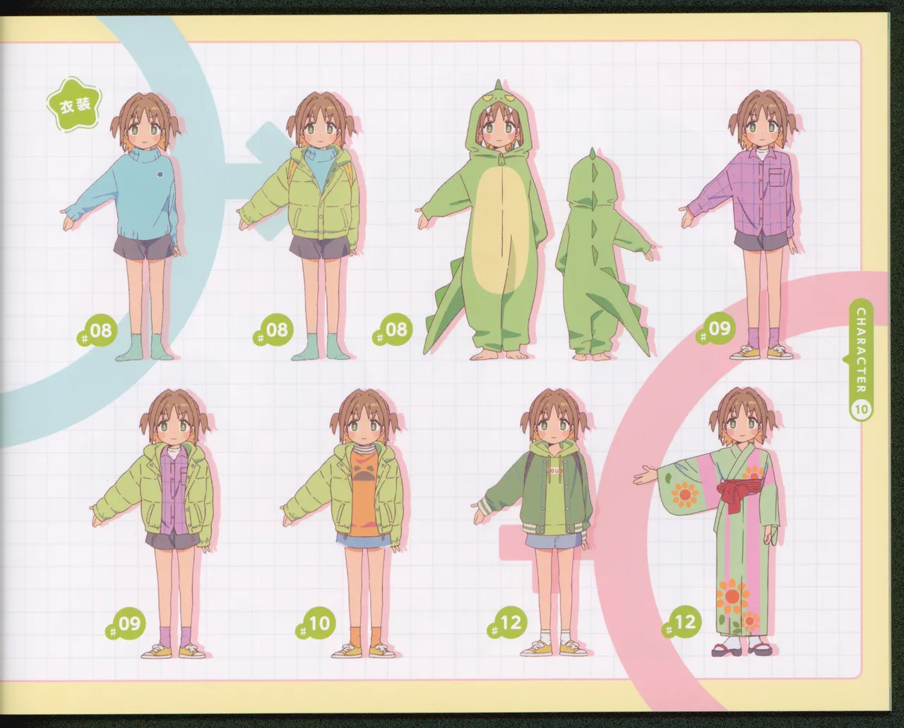 Oshiimai page 11 full