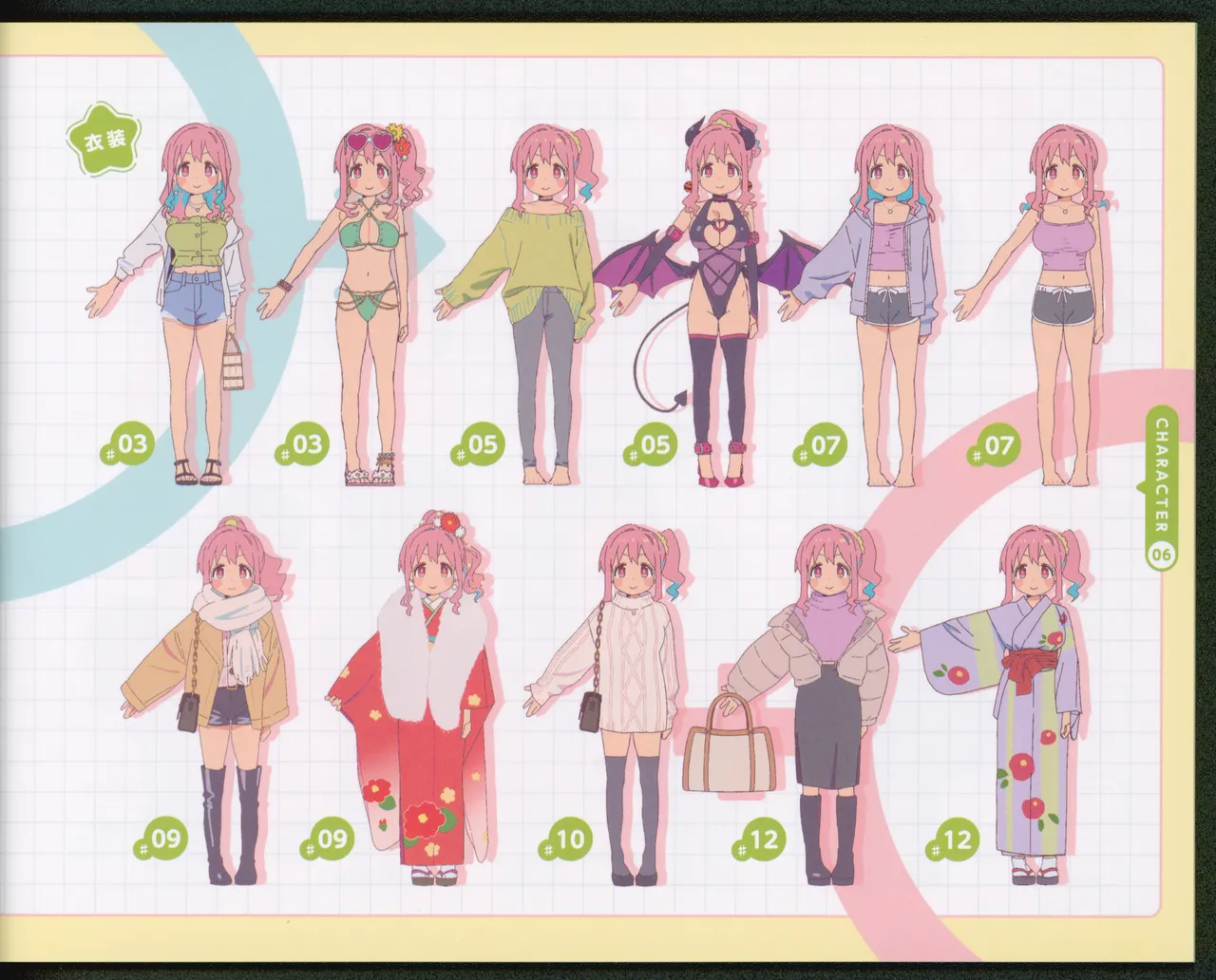 Oshiimai page 7 full