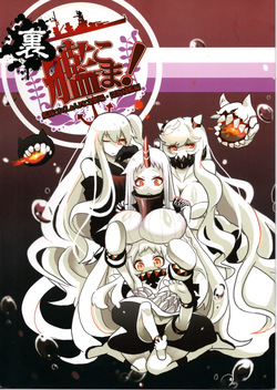 kantai collection