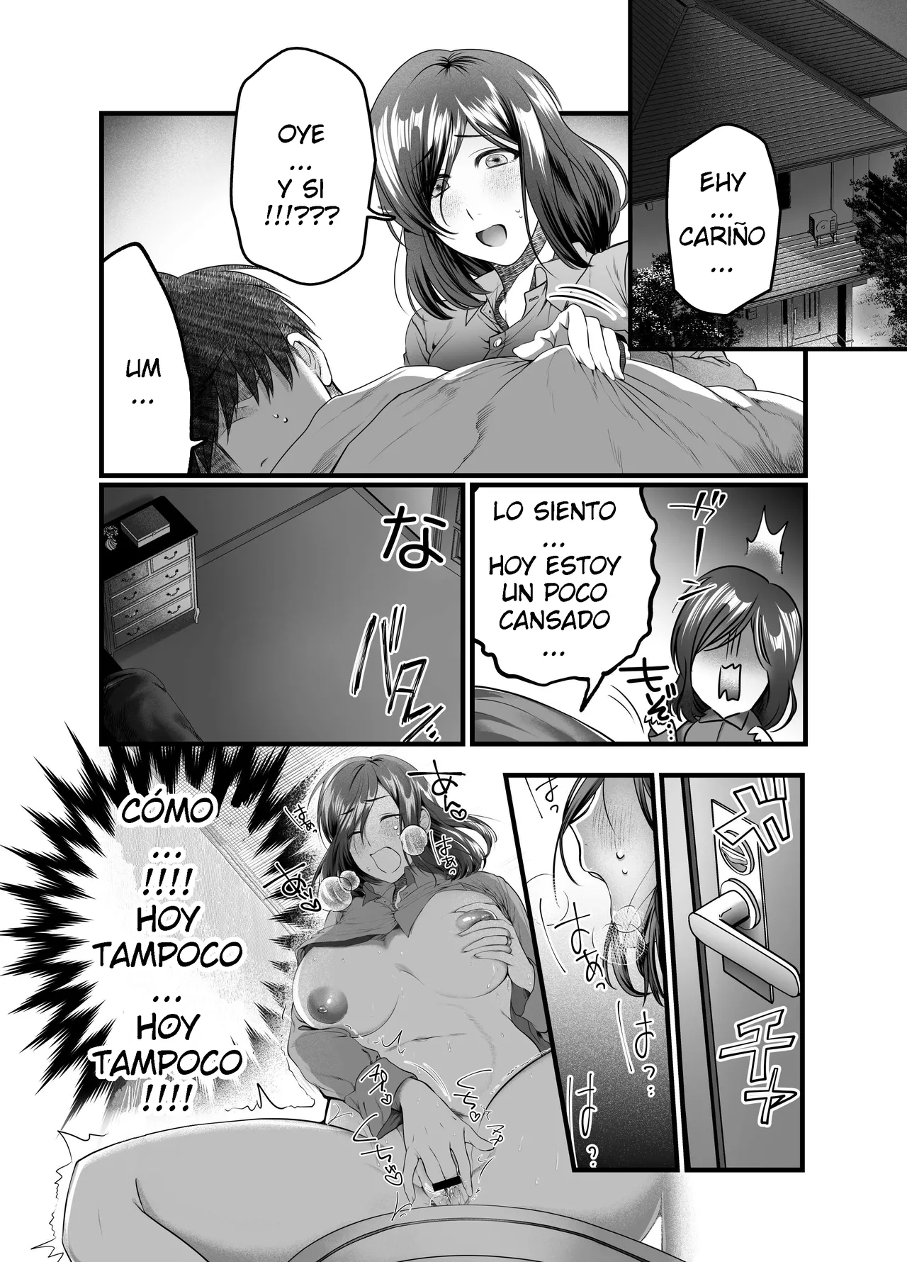 Yamaoku Midori  - Haha to Nureru Hi ESP page 3 full