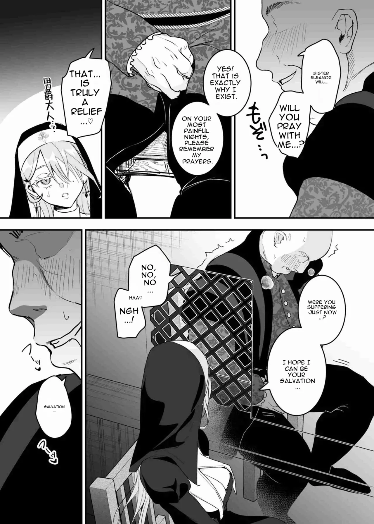 Kore wa Hontou ni Inori nano Deshou ka? page 11 full