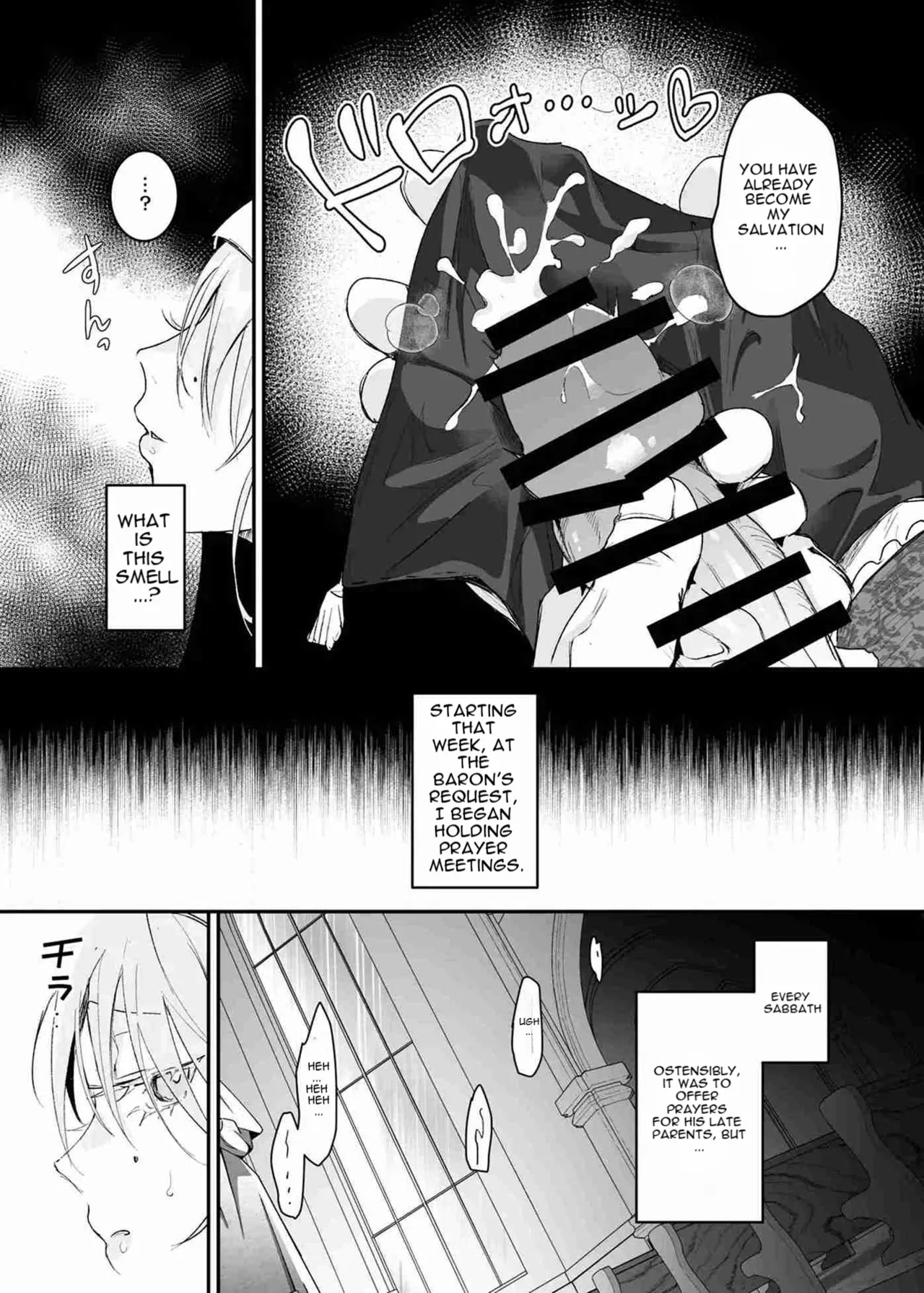 Kore wa Hontou ni Inori nano Deshou ka? page 12 full