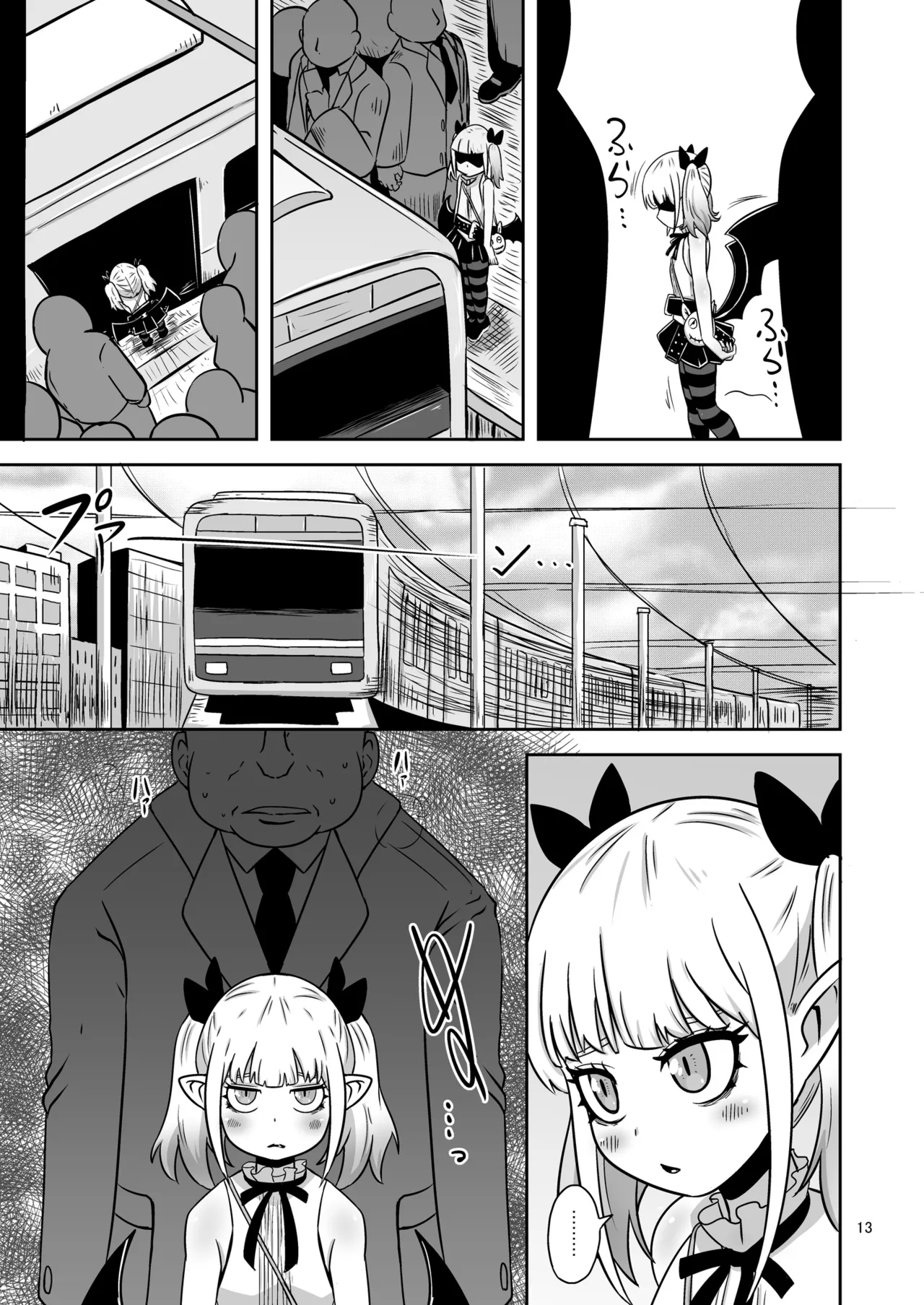 Meika no musume to chikan seikyouiku page 12 full