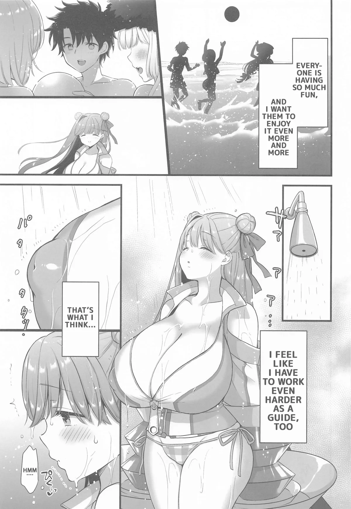 The Best Summer Vacation page 6 full